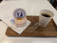 季節限定桜入チーズオムレット＋ミニコーヒーセット300円。試飲セットはＢＡＲスペースで立食になります。上に刺さっている丸いのをスプーンにして食べます。クーポン1枚＋50円支払。
(クーポン残7枚⇒6枚)
※普通のチーズオムレットセットは250円ですが、どうしても限定品を食べたくて＋50円支払い。会計後、店内土産購入に使える50円割引券を頂き、そのまま土産購入に使用したので、現金支払い無しとします。（自分勝手ルール）