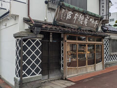 14:40【千秋庵本店】（市電利用 十字街⇒宝来町)
ココもクーポン1枚250円で買物が出来ますが、土産購入の為、クーポン使用せず現金支払い。どら焼きが有名で、初めて食べた時は、皮がしっとり食感で、今まで食べたどら焼きの中で一番美味しいと感じました。最近改装され、店内にカフェが併設されたようです。