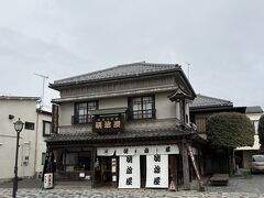 明治屋