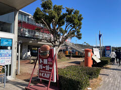 そのあとはお土産を買って
