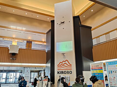 　8:30、ホテル目の前から出発するスキーバスでキロロスキー場へ。