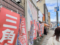 　まずは三角市場へ。