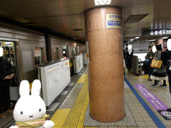 名古屋市営地下鉄東山線に乗って名古屋駅から２つ目、栄へ。