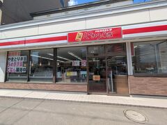 7:00【ハセガワストア五稜郭店】開店と同時に朝食購入。
やきとり弁当が有名。函館周辺にのみ存在します。注文時に作って出来立て弁当が味わえます。このやきとりは鳥ではなく豚を使用。
【やきとり弁当 小】を注文、クーポン2枚使用
(クーポン残2枚⇒0枚)