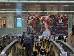 翌日、リニア鉄道館に向かいます。
名古屋駅の通路を通って移動。