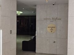 ホテルはミリオレの中にあるホテルミリオレ
滞在は数時間だけなので、ビジネスホテルでOK。

日本語がペラペラなフロントのお兄さんが、ちょっと狭いお部屋ですが大丈夫ですか？と(苦笑)