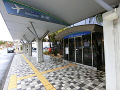 南紀白浜空港に到着。
到着便、出発便が1日各3便だけしかない、とても小さな空港です。
いままで国内で使用した中で一番小さな空港だと思います。
それにしては立派な建物ですが。