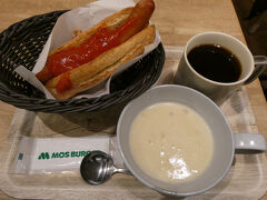朝食は静岡駅ビル内のカフェで。
クラムチャウダー、美味しかったです。
