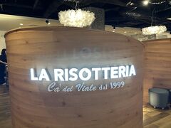 どうも。毎度おなじみ、大丸京都店のレストランフロアです。この日はお初のリゾット屋さんで遅めのランチをいただきます。

LA RISOTTERIA
https://www.daimaru.co.jp/kyoto/restaurant/la_risotteria.html