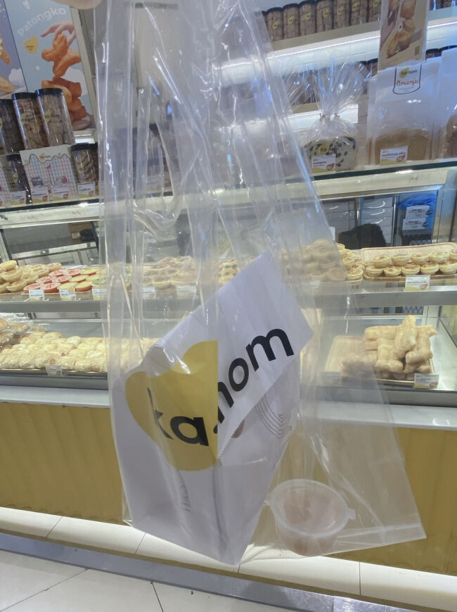 ちゃっかり２つ買いました！笑<br /><br />ディップソースがใบเตย(バイトゥーイ/パンダン)とนมข้น(練乳)の2種類あるのですが、店員さんが何も言わずにバイトゥーイソースを袋に入れられたので、練乳に変えてくださいとお願いしました。だって練乳大好きなんやもん！笑