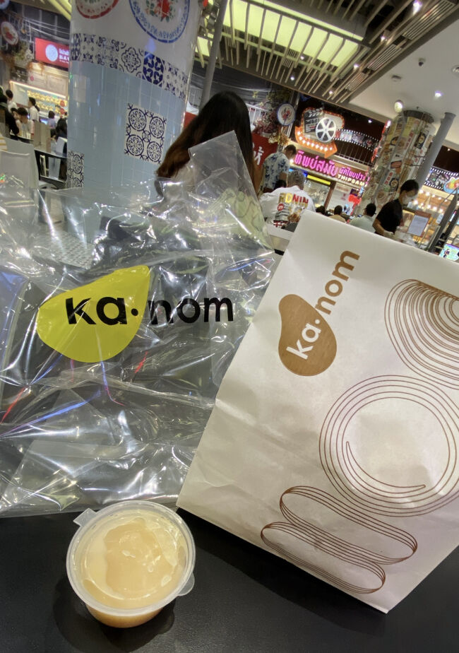 サイアムパラゴンのカノムはイートインスペースはなく持ち帰り専用なので、買ったら早速フードコートのテーブルで食べます！笑