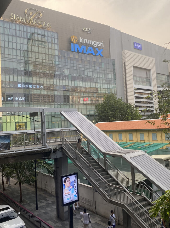 目指すはサイアムパラゴン。<br /><br />お目当てのお店があるので探しに来ました。