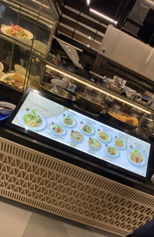 メニューを見てみたら、食べたそうなものがあったのでここで即決！