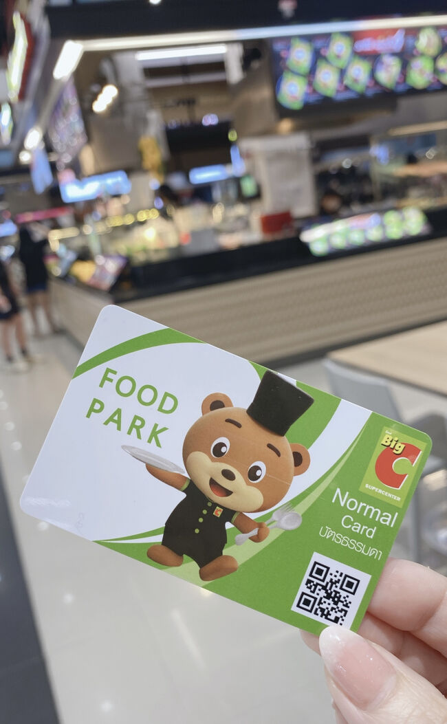 可愛いカード。<br /><br />このまま記念に持って帰りたい気持ちになるけど、最後に残金を精算してもらわなくては笑