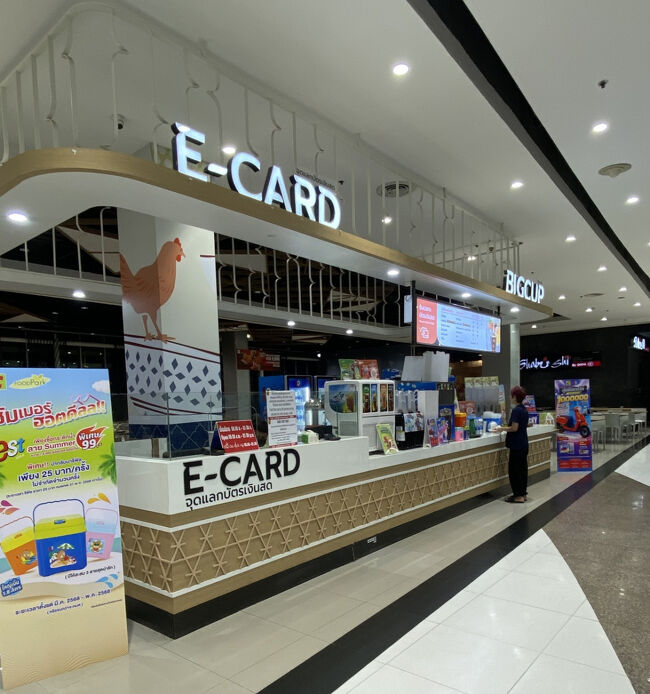 早速、E-CARDカウンターへ行きます。<br />私の食べたいメニューは55バーツだったので、100バーツチャージしてもらいました。