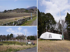 石田三成陣跡