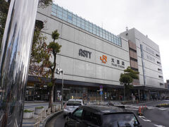 大垣駅