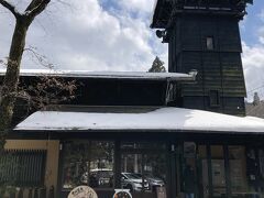 風の舎で入湯手形を購入