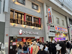 りくろーおじさんの店なんば本店。
とんでもなく行列になってます。

私が狙うは２階にある超出来立てチーズケーキが食べられる
陸カフェｒｏｏｍなのです(*´ω`*)

ネット予約しようと思ったら４月分まで空き無し。
ネットで情報を見ても４０分待った、２時間待ったという方ばかりで戦々恐々。

あ、でも当たって砕けろ精神で警備員さんにカフェの行列がどれか聞いてみると
