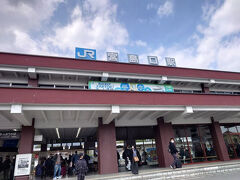 宮島口駅