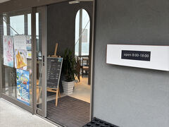 アクアイグニス淡路島