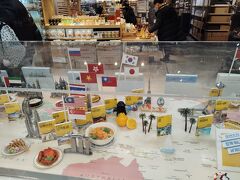 何気なく入った永豊文庫のガイドブックコーナーにあったかわいらしいディスプレイ。