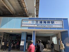 さて、今日は妹とこの駅前で待ち合わせ。