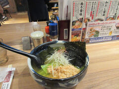 朝9:00に新千歳空港に到着しました。朝ラーしてから電車で恵庭駅に向かいます。