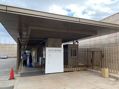 さて、翌朝です。妻のリクエストで熱海のMOA美術館です。
結構山の上、狭い道を上がっていって無事到着です。