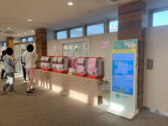 他にも何箇所かスポットを拾ってせいせき京王ショッピングセンターへ。
ここで景品をもらえます。
写真のような不思議な機械があって、スマホ画面を読ませたりすると、ころんと景品のカプセルが出てきました。

この種のイベントにいい大人が参加するかなと不安でしたが(笑)、現役世代のご家族を多く見かけました。