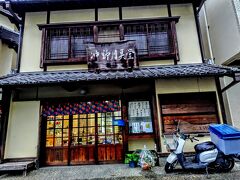 親しみあるわがしやさん、沖野月美堂