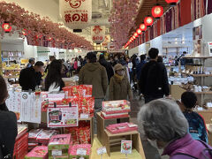駅の隣の「祭の湯」は帰りのお土産を買う客で混雑。