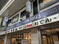 行列！！！