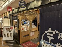 ここでランチ