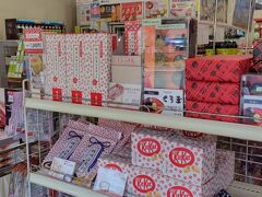 車で山梨にきました。初狩パーキングエリアへ。トイレ休憩。