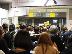 目黒川方面の改札は入場のみ、南口からへ誘導されるのですが人が多すぎて駅から出られん！