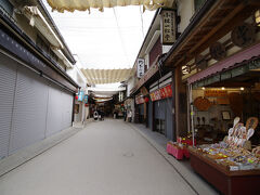 宮島表参道商店街 (清盛通り)