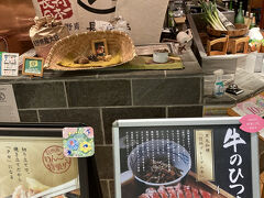 JR長野駅ビル.ミドリ内の長野長寿食堂へ