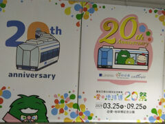名古屋に着いた～