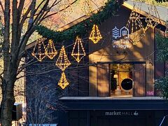 埼玉県飯能市にあるムーミンのテーマパーク「メッツァ」では、北欧クリスマスの雰囲気を味わうことができます。

今年も父・妹と一緒に訪れました。