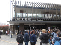 ようやくのことで改札を出たら
そのまま 上野公園へ
　