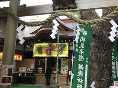 薬の町 道修町。神農(しんのう)さんと呼ばれる〈小彦名神社〉、ビルの隙間に入り口があるような小さな神社ですが、ここ大阪では有名な神社なのですね。

木村衣有子さんの著書『大阪のぞき』で＇小彦名神社の神虎＇と、その場所が紹介されていて、
「コレはぜひ行きたい、〈豆神虎〉ぜひ求めたい」
そんな思いでやって来た。
ここで祈るは家族の健康と大阪の旅に無事来れていることのお礼ですよ。