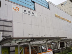 2年ぶりに降り立つ豊橋駅
昨日までの暖かさ（または暑さ）が嘘のような、冷たい風が吹いています