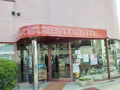 気になっていたお店へ行きました
「マッターホーン洋菓子店」
店主は東京学芸大学前の老舗同店で腕を磨き、約50年前地元に戻り創業しました
以来人気が絶えないといいます