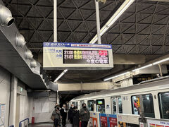 2/22 
仕事を終え、この日は新宿で用を済ませ、久しぶりにモノレールで羽田空港へ向かいます