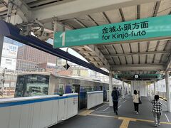名古屋駅