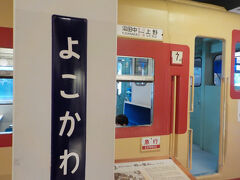 今回は、出発日が祝日なので、高速道路が割引、長野から乗りました。
途中トイレ休憩で、横川SAで休憩。休みの日なので、結構人がいました。