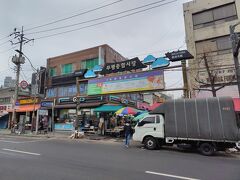 富平市場