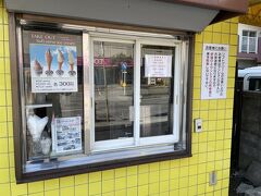 コーヒールームきくちさん
また来てしまいました。