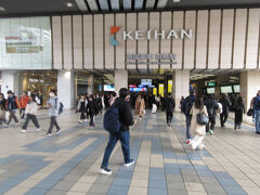 「街頭インタビューの名所」
京橋駅から京阪特急に乗車
　